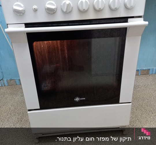 תנור אפייה לבן עם כפתורי שליטה